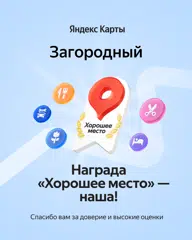 https://yandex.ru/maps/org/197883015841